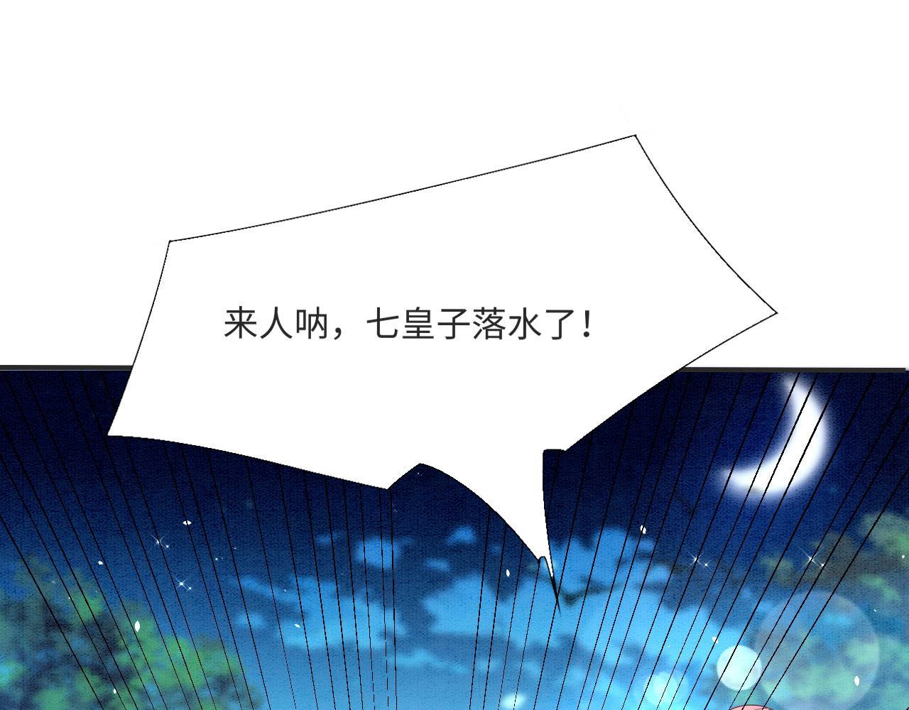 007 这也算肌肤之亲？59