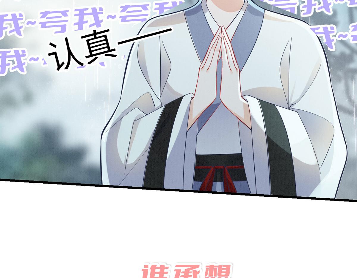 预告25