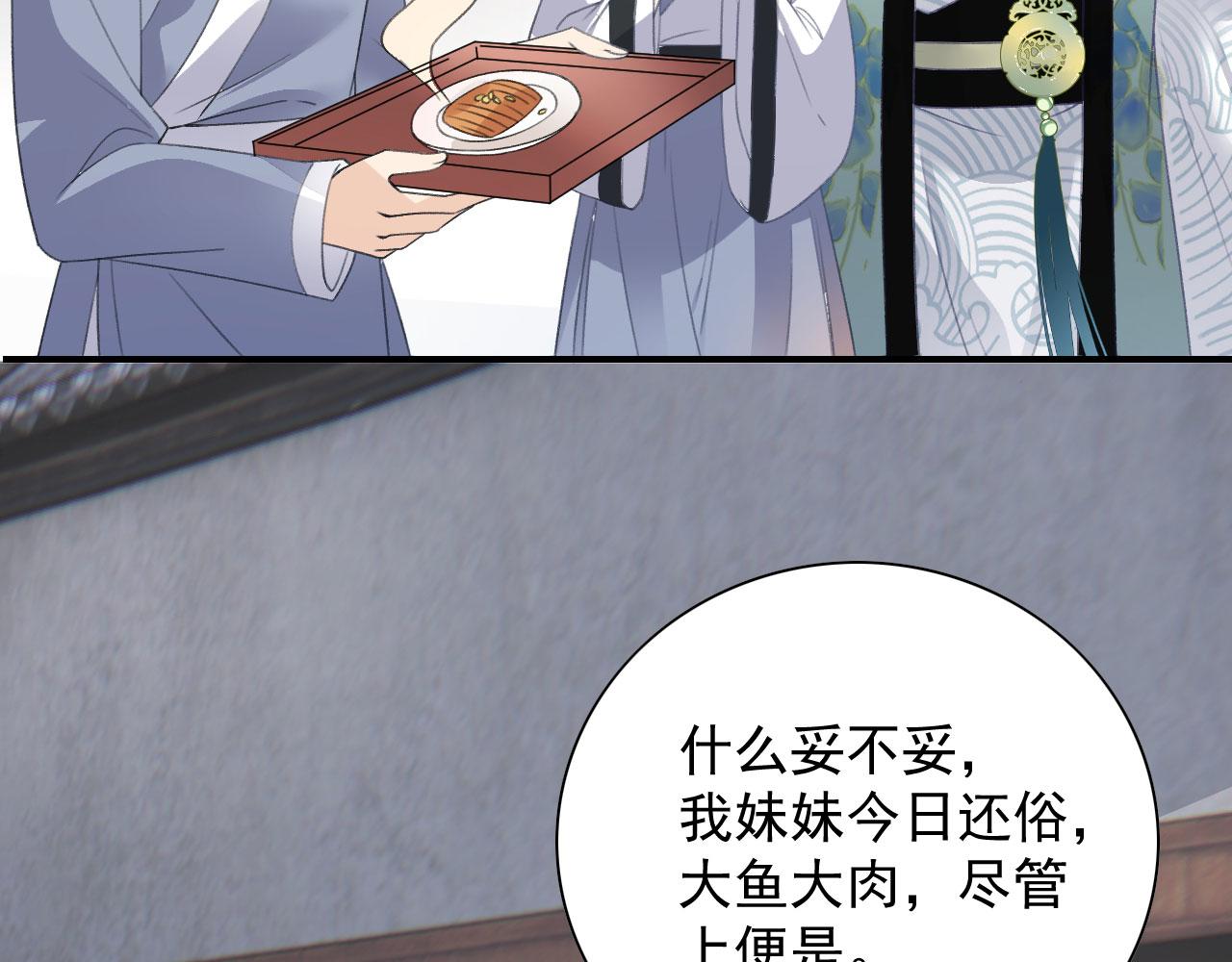 002 还俗的小色尼104