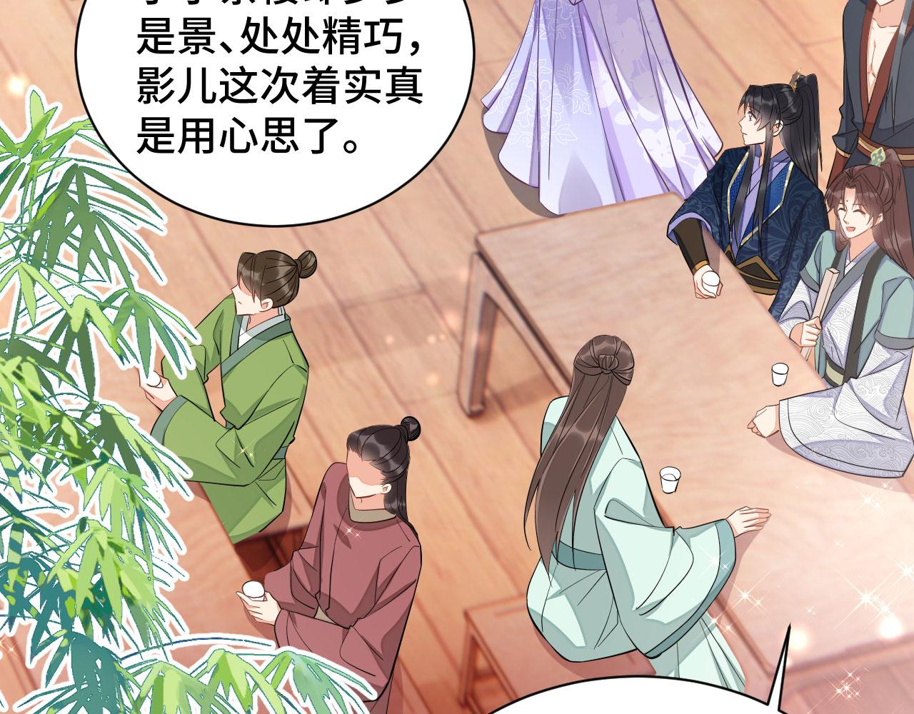 025 夸夸馆落成19