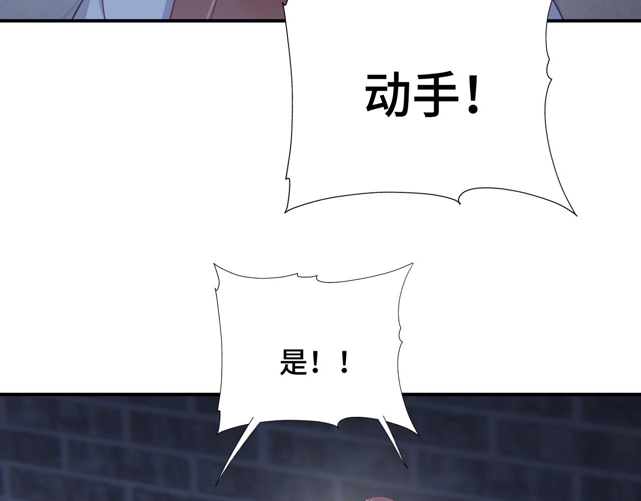 028 屈打成招34