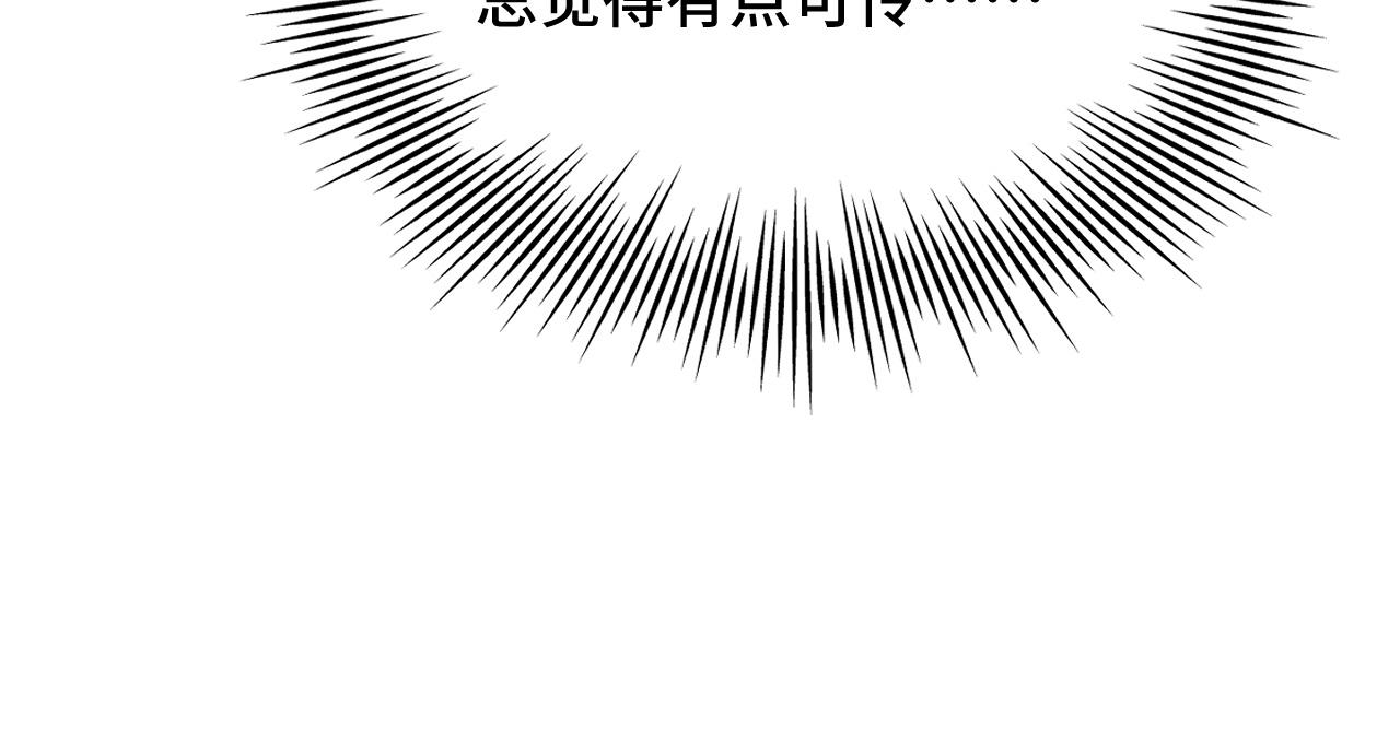 024 不如惜取眼前人83