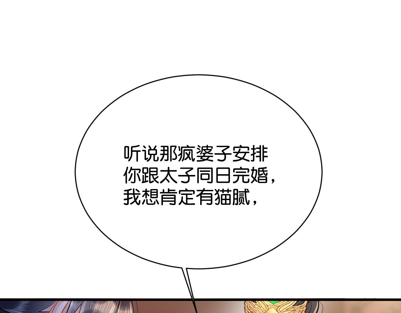 015 穷酸的婚礼112