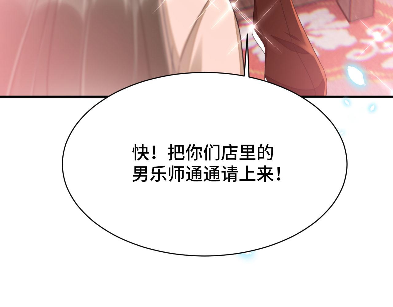 021 醋王慕沧濯106