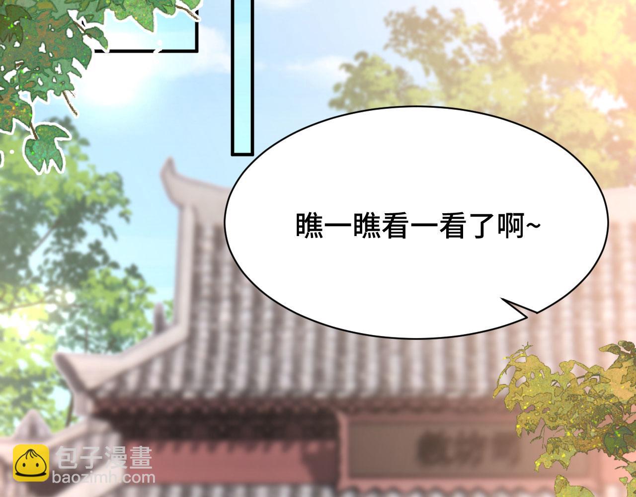 021 醋王慕沧濯76