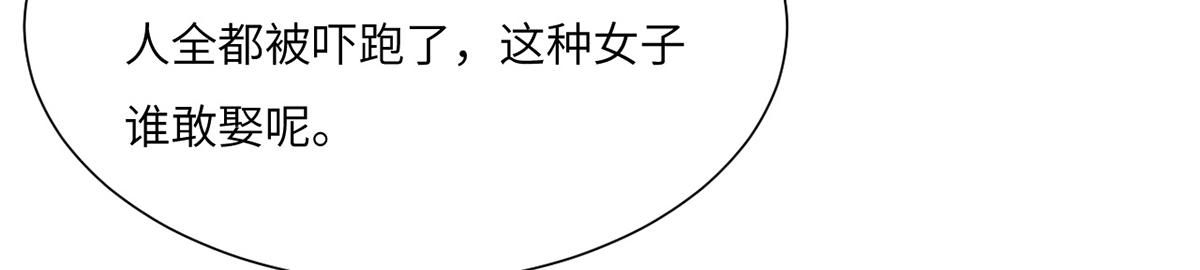 010 要亲亲？24