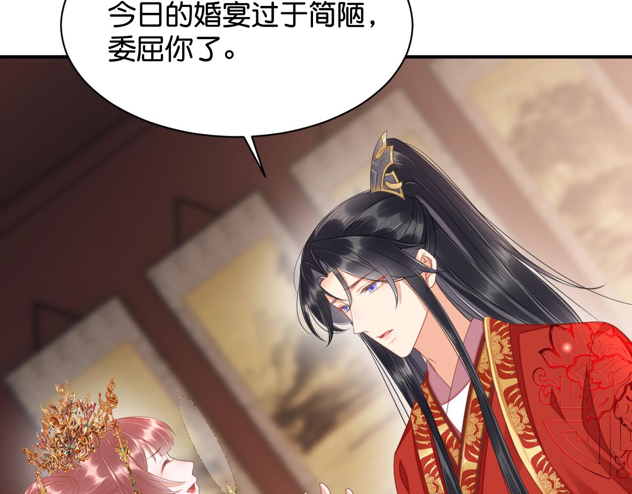 015 穷酸的婚礼93