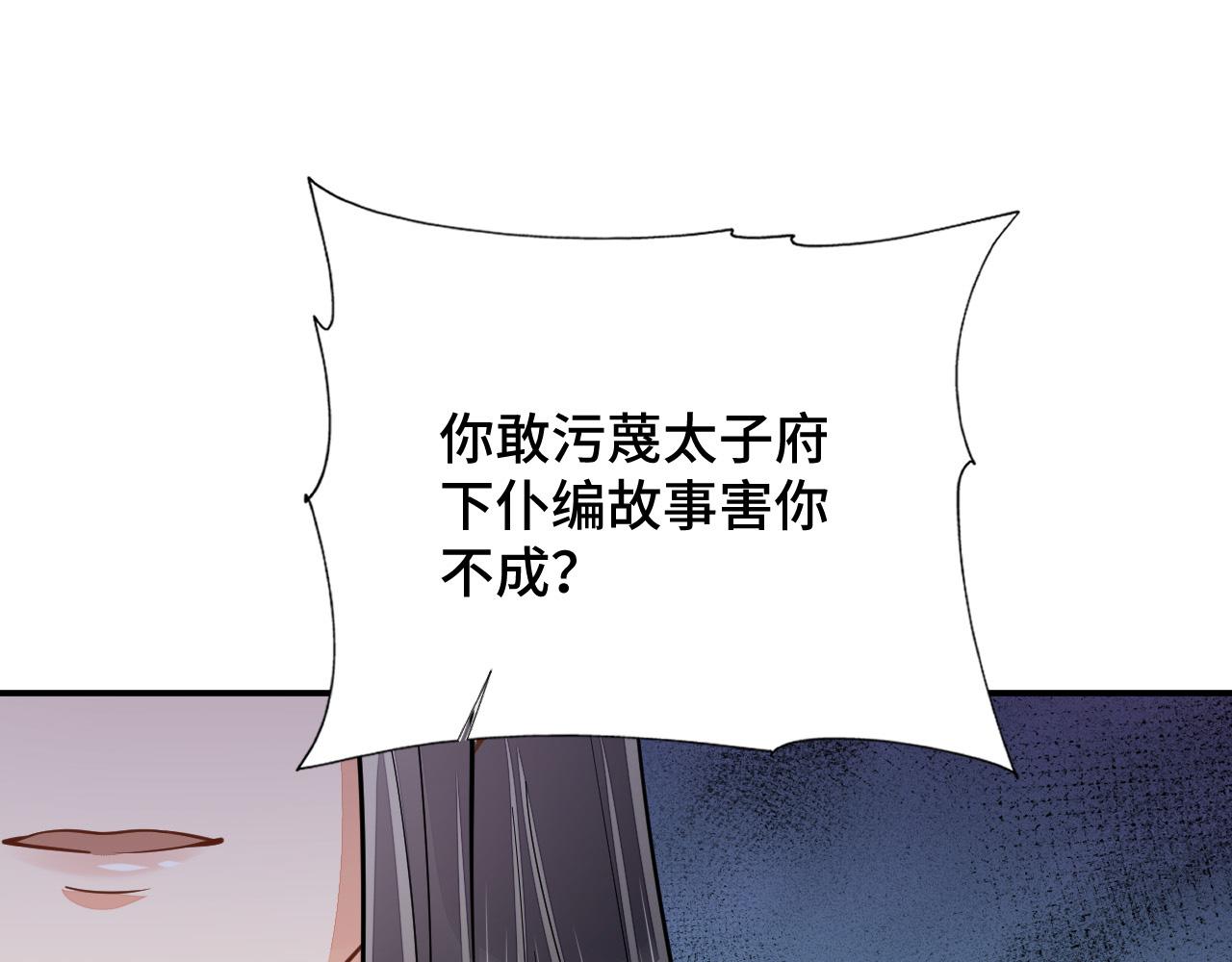 030 我信你84