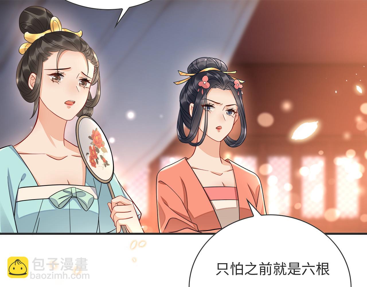 007 这也算肌肤之亲？7