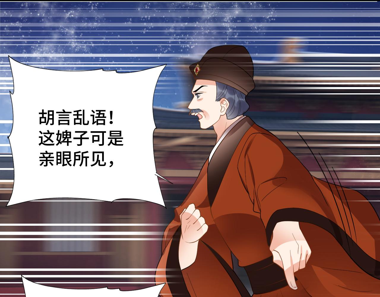 030 我信你82