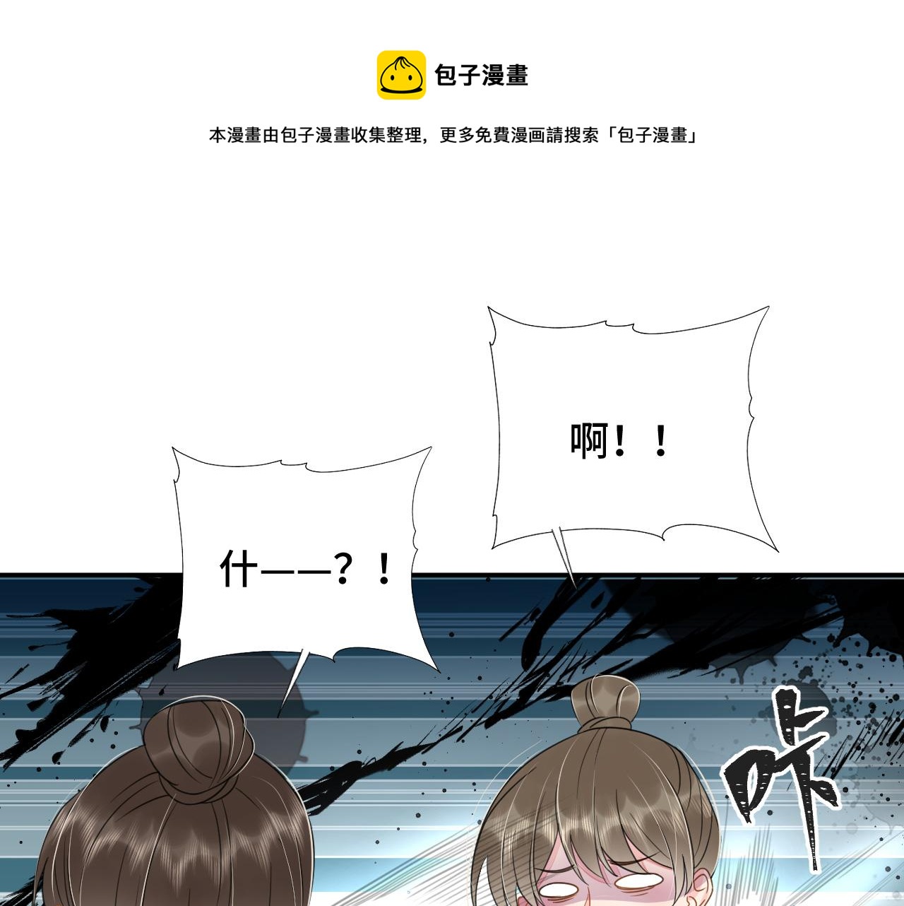 029 保护你是我的使命0