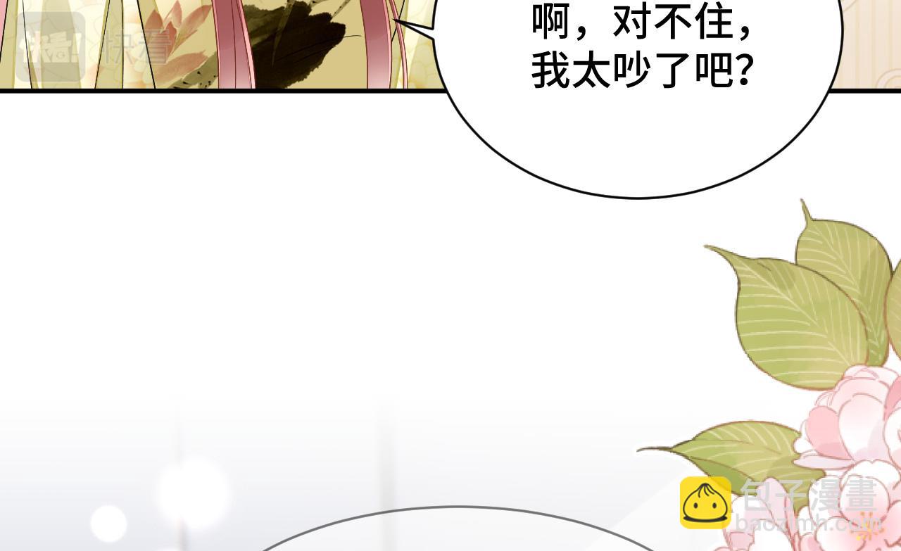 035 花家遭难57