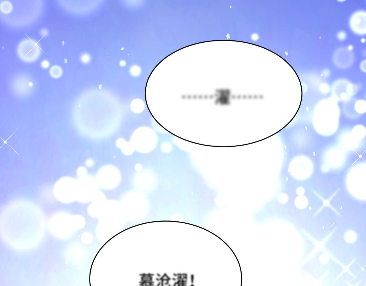 034 情至断金石61