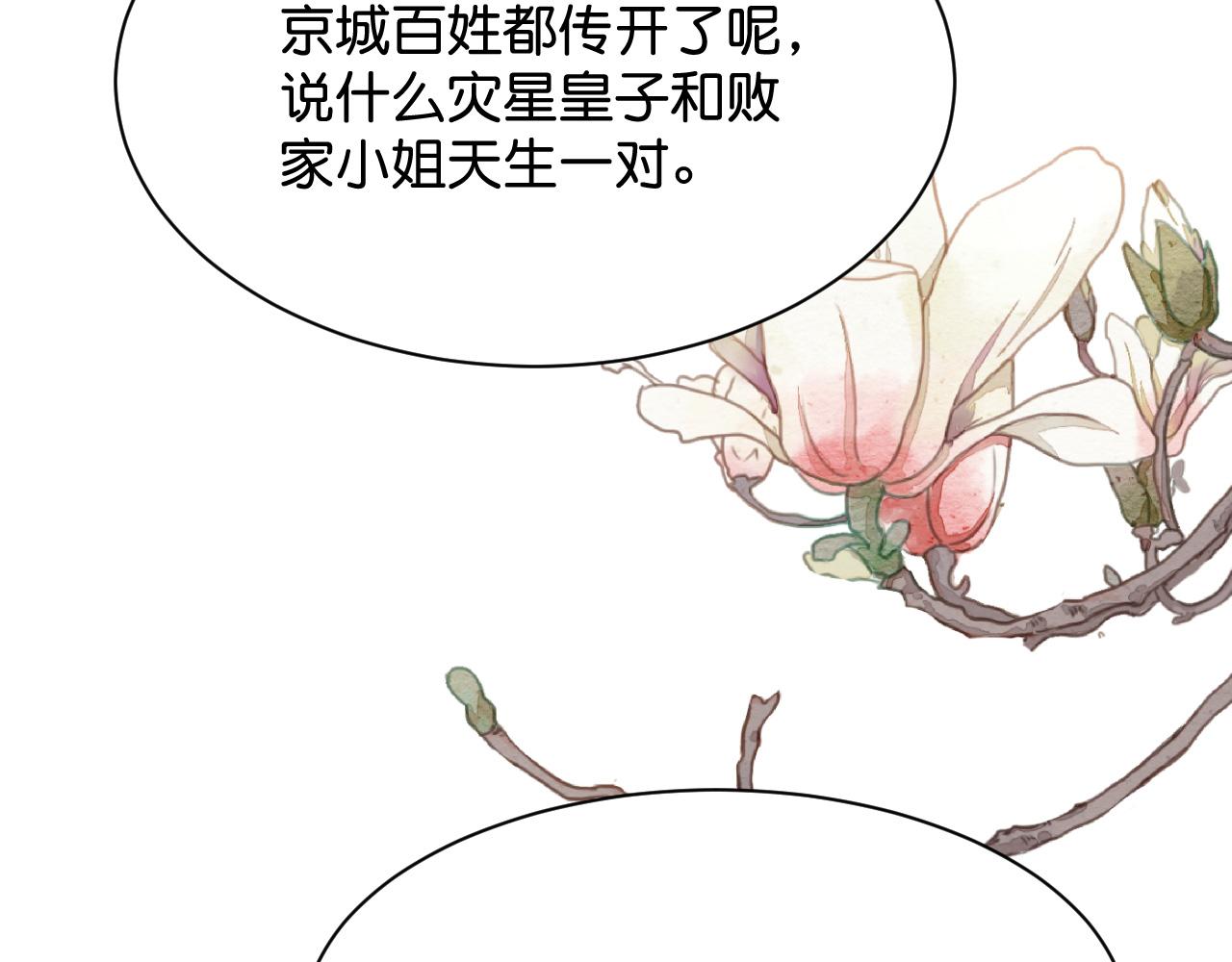 014 我才不喜欢你呢42