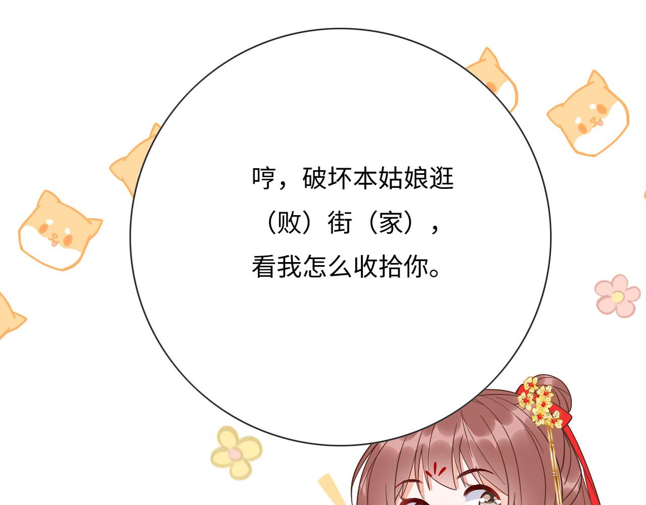 009 乌鸦嘴失效啦87