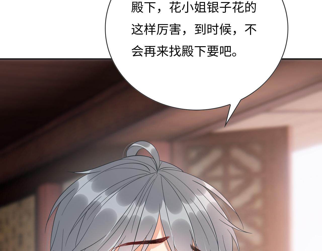 009 乌鸦嘴失效啦21