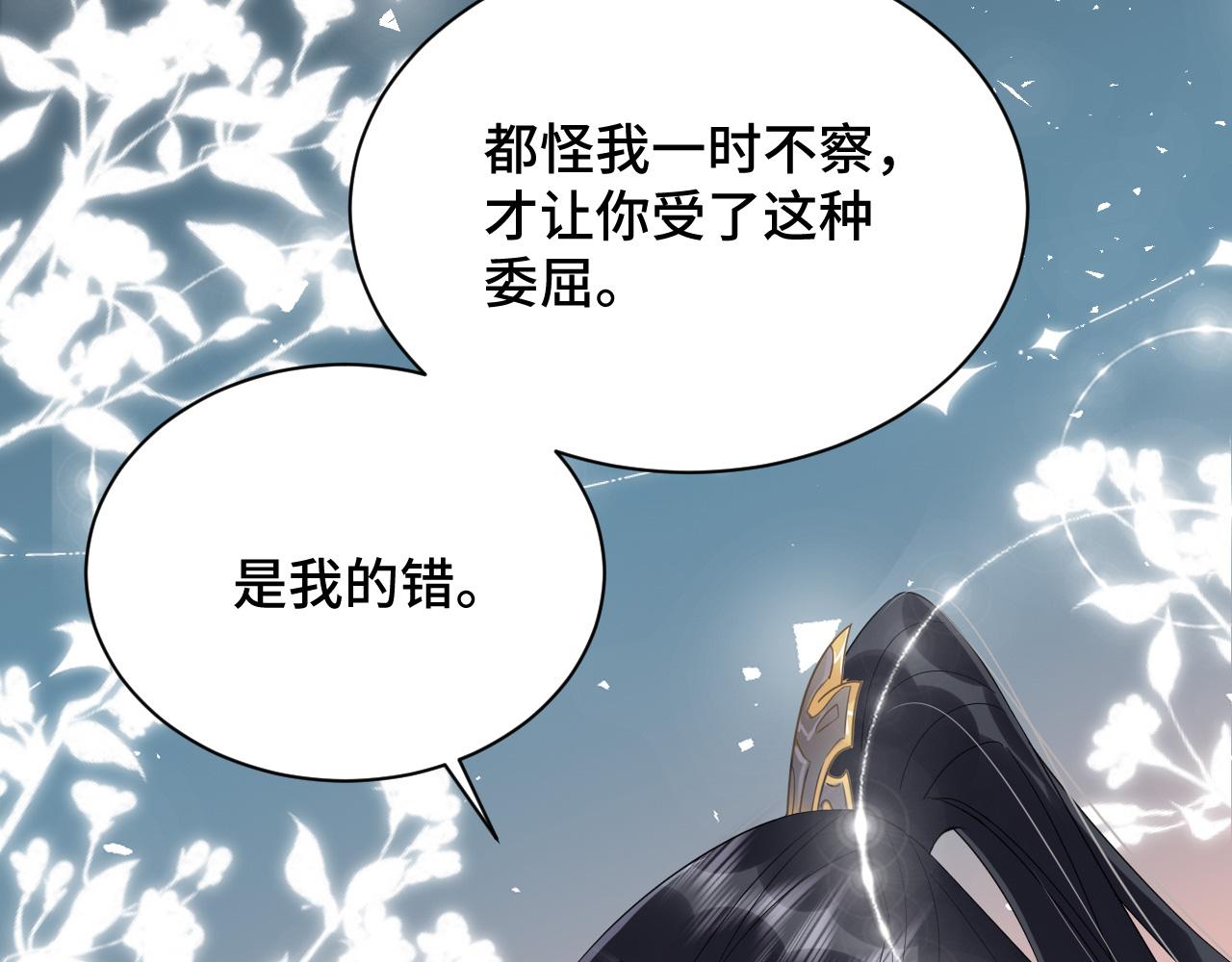 030 我信你33