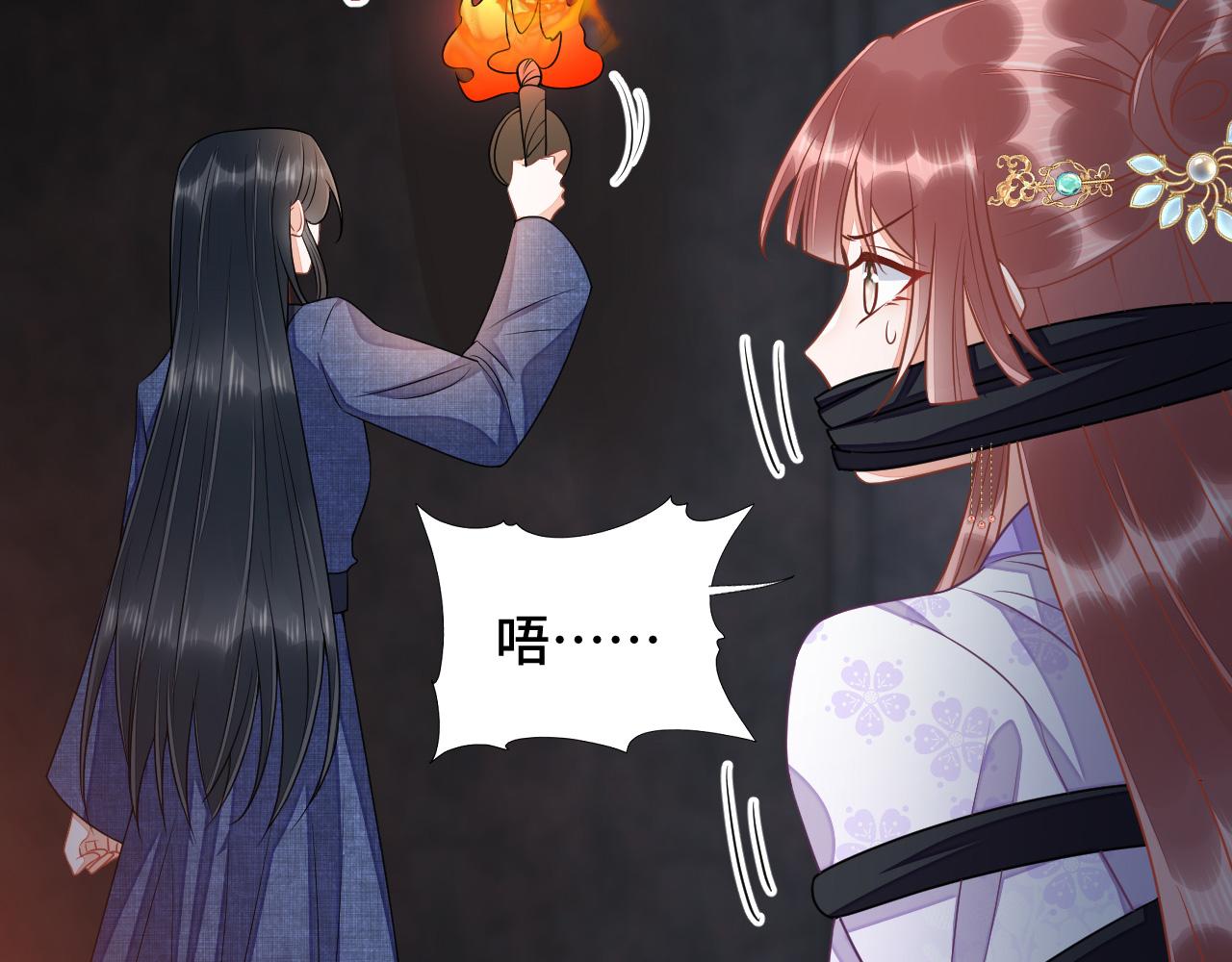 037 泪满春衫袖90
