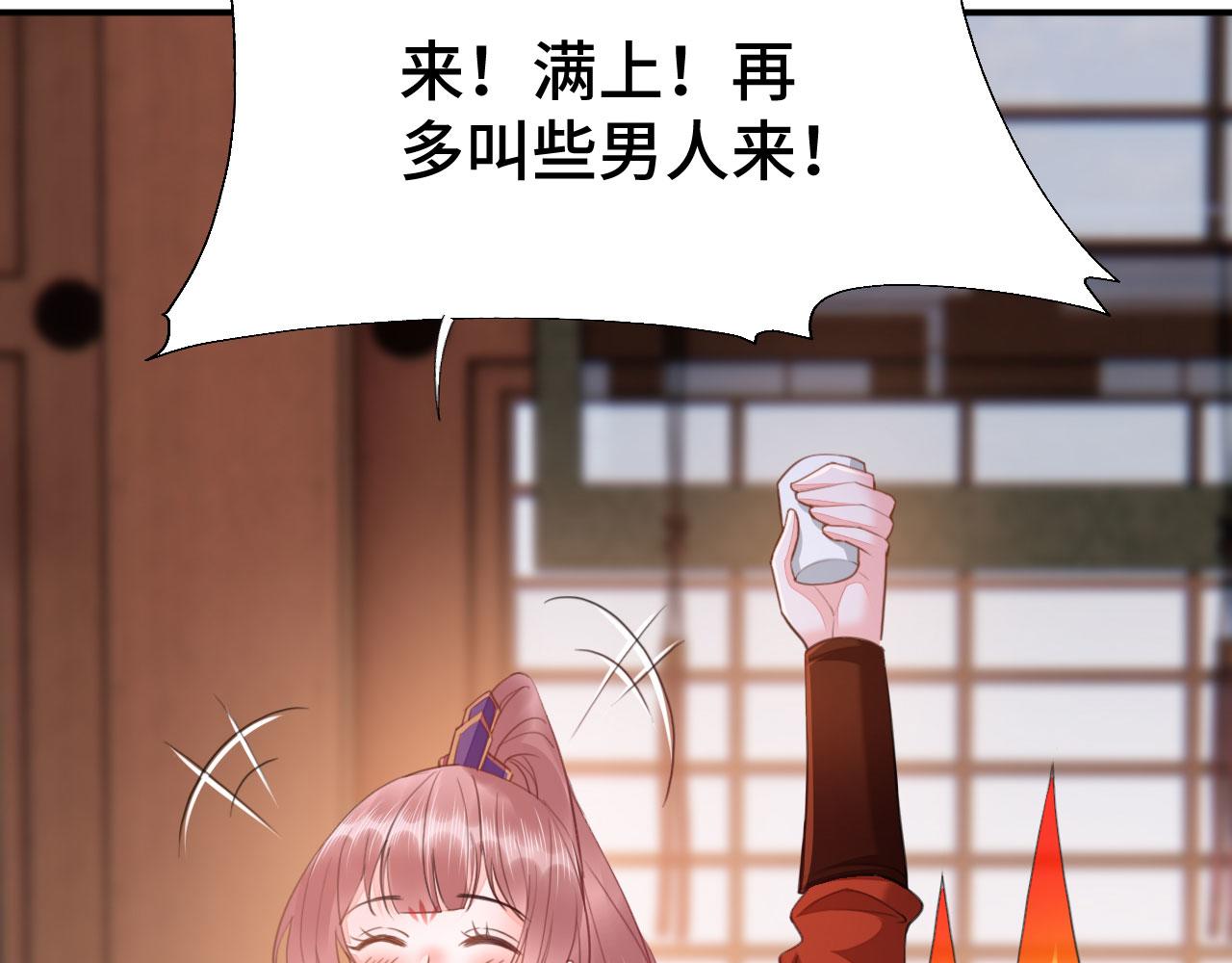 021 醋王慕沧濯116