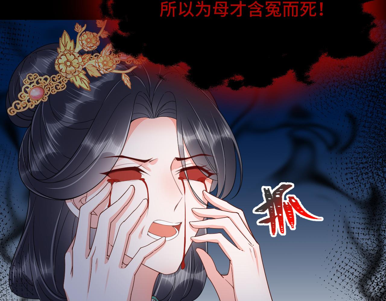 034 情至断金石13