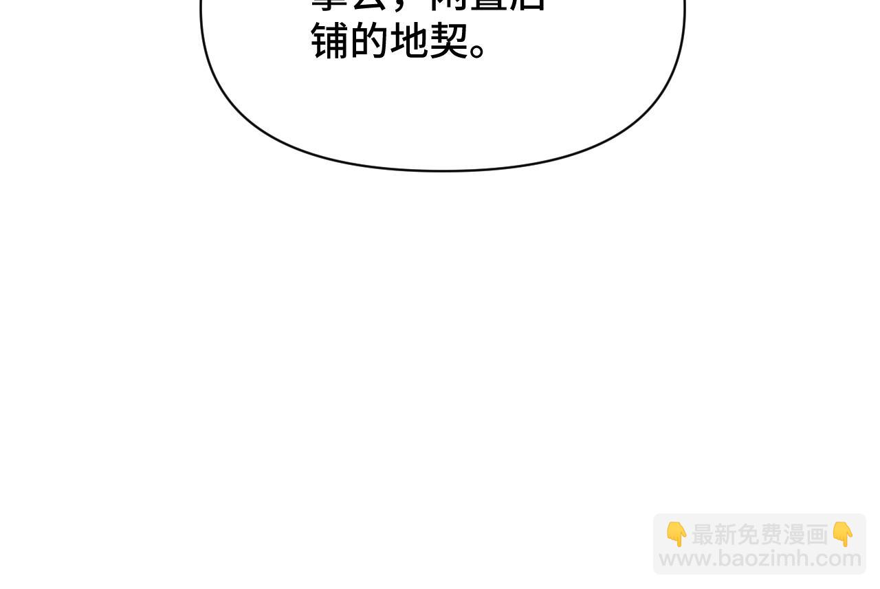 024 不如惜取眼前人62