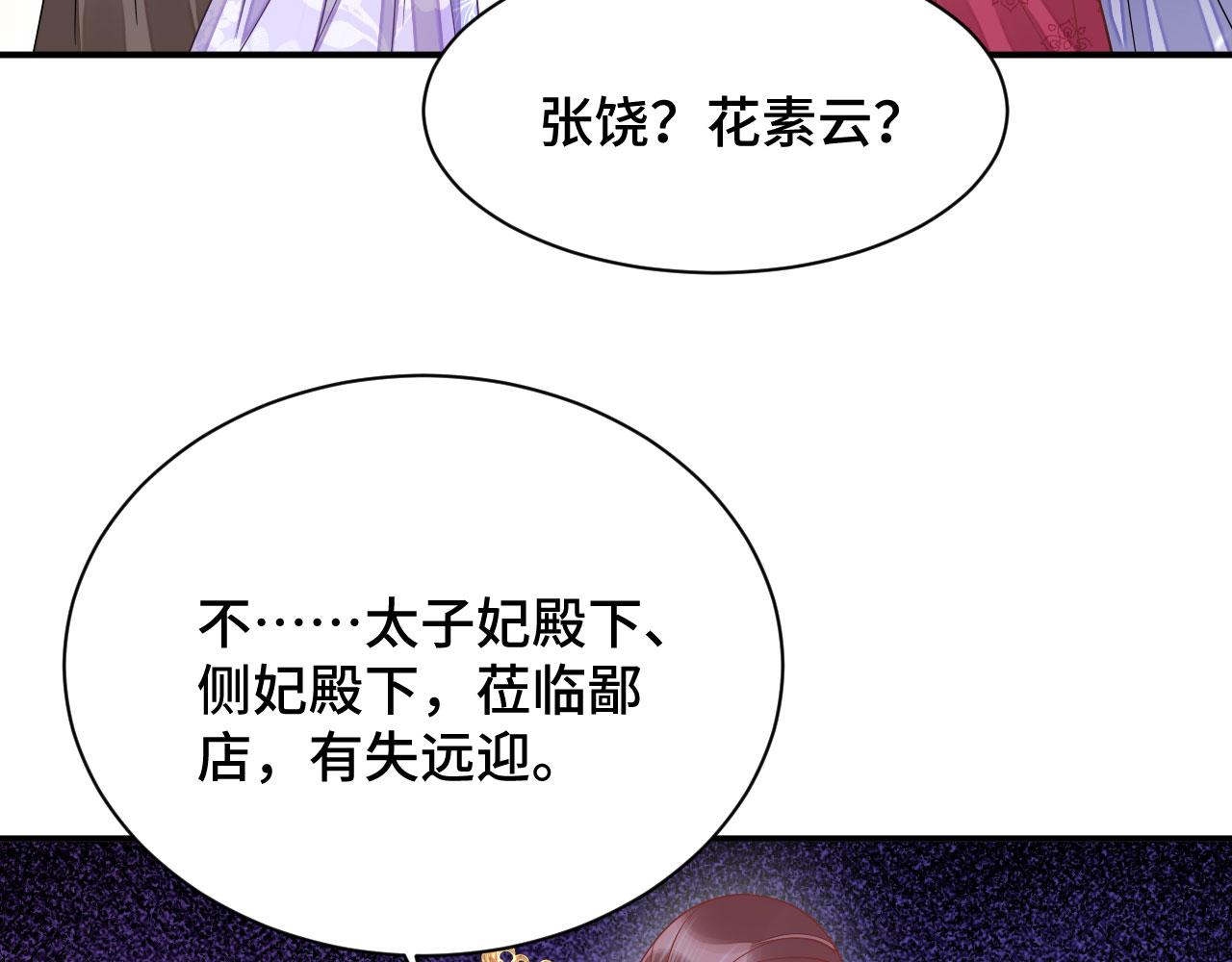 025 夸夸馆落成39
