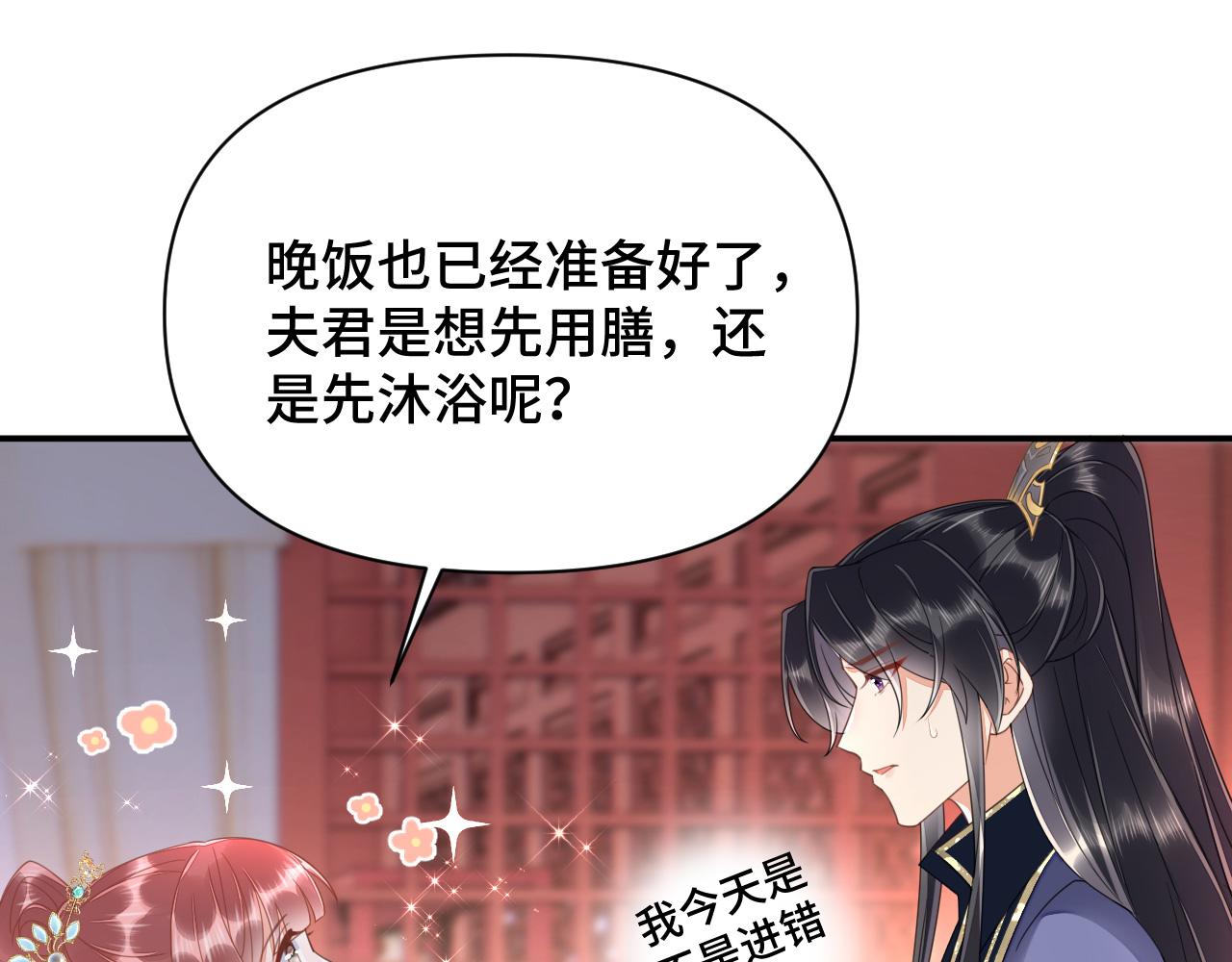 023 最穷王妃花寻影24