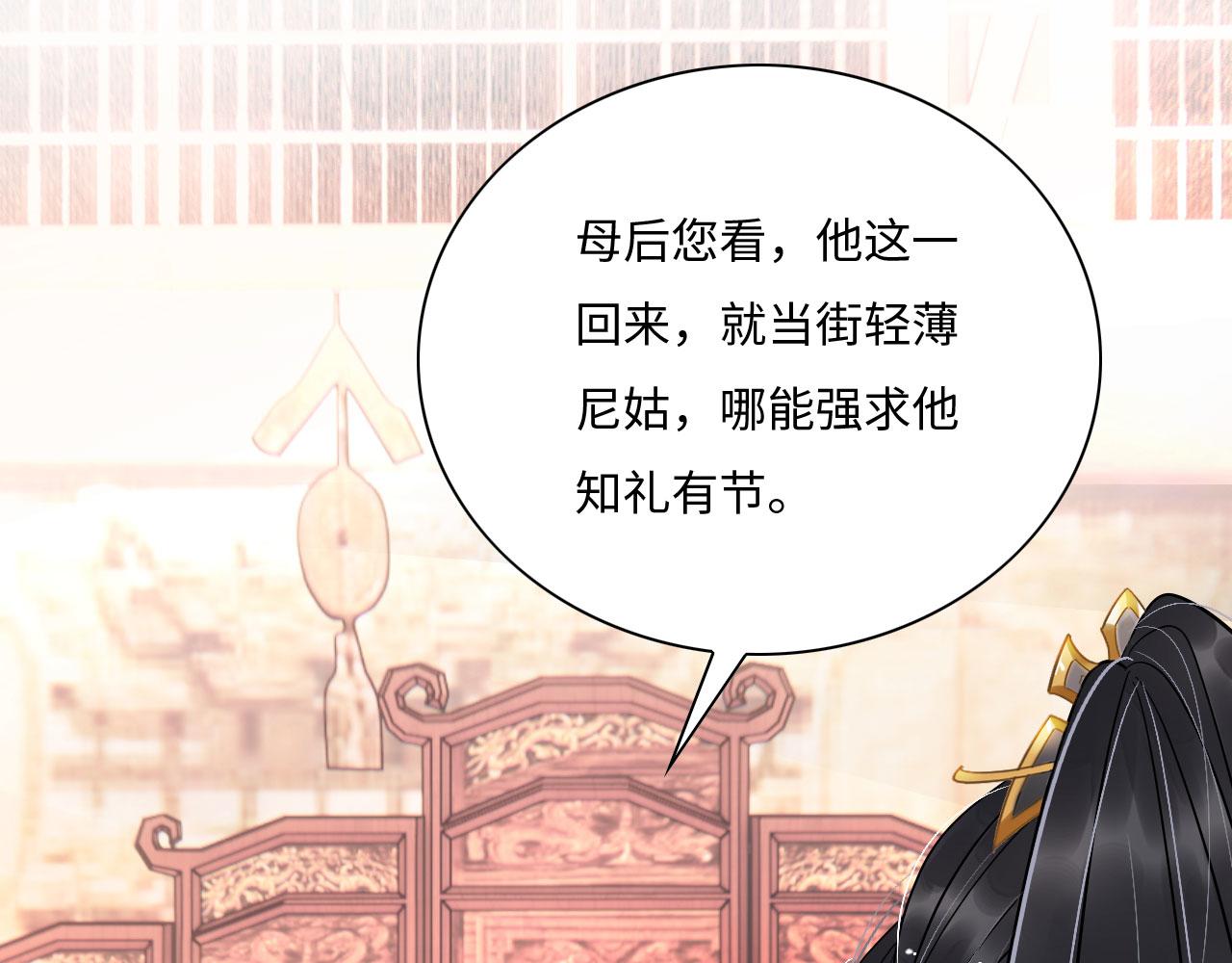 005 喝水塞牙？53