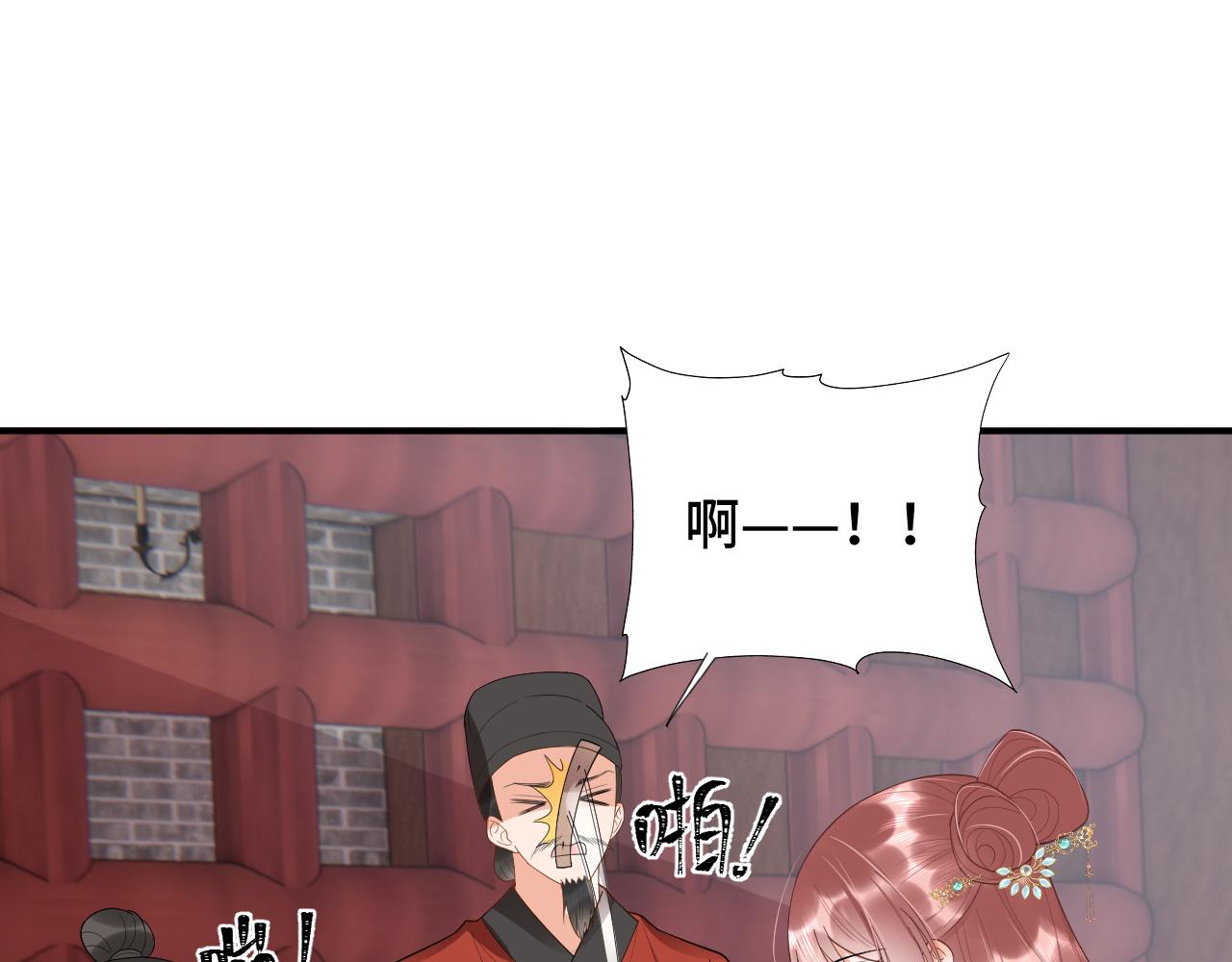 028 屈打成招42