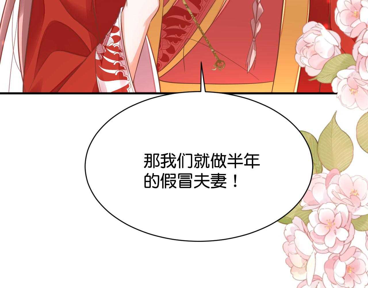016  洞房初夜96