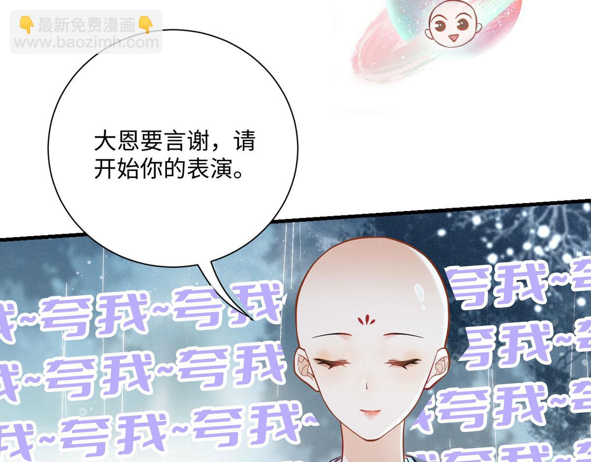 预告24