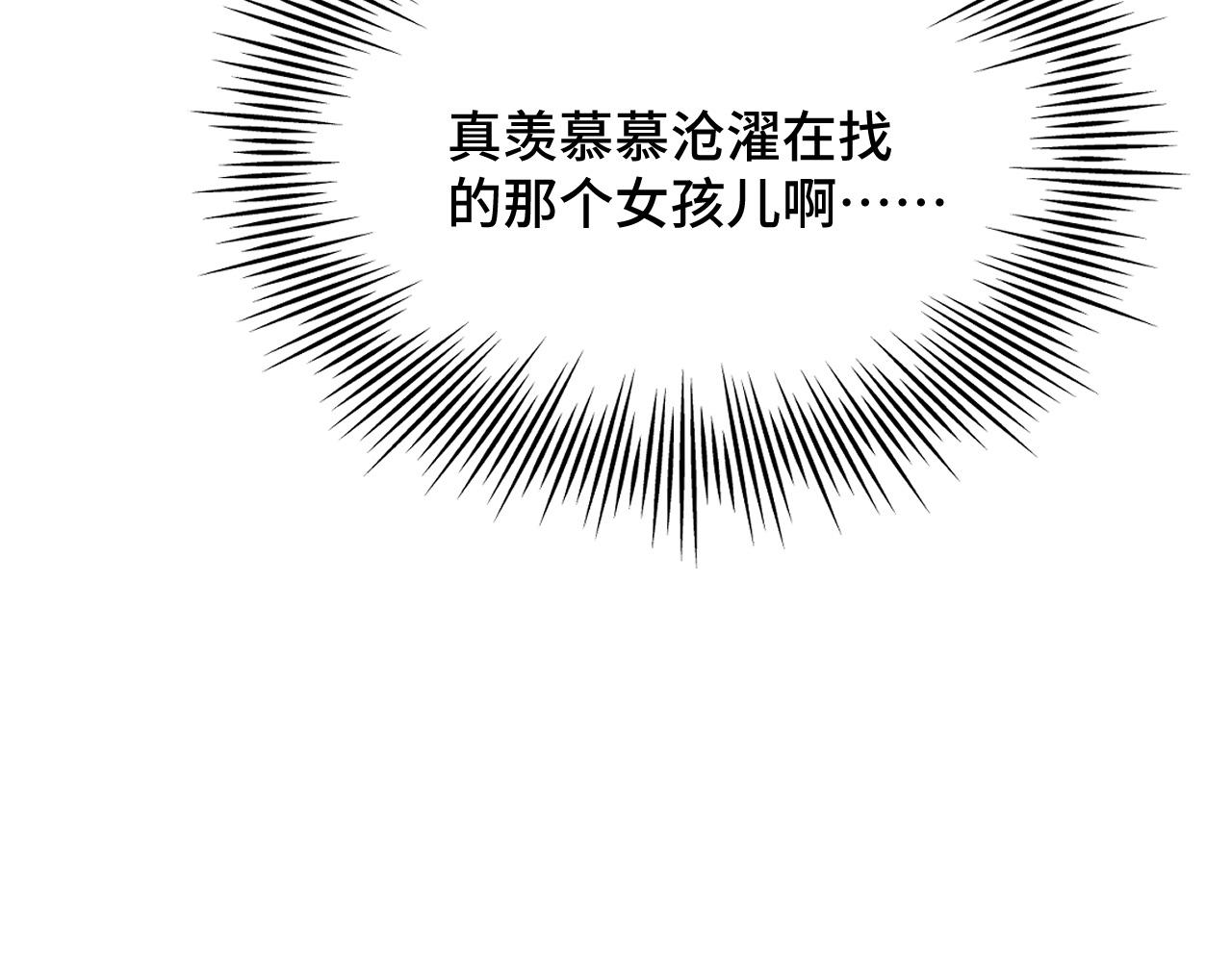 024 不如惜取眼前人117