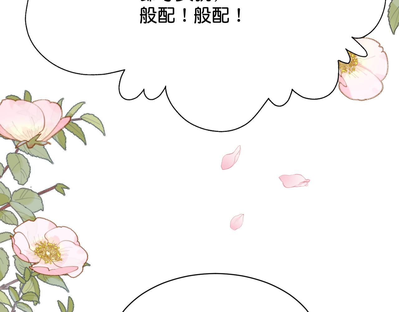 015 穷酸的婚礼122