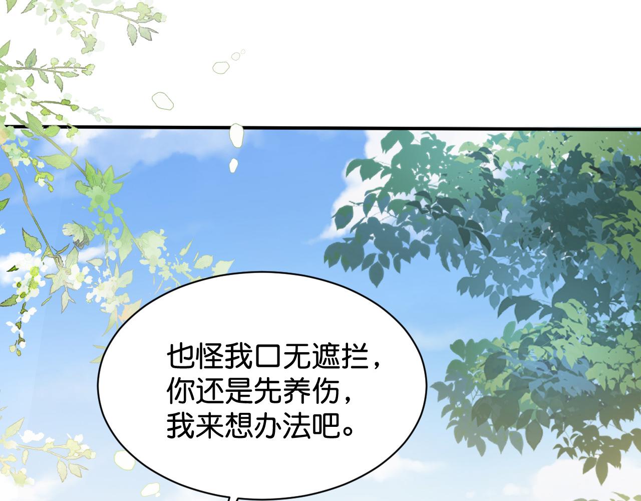 014 我才不喜欢你呢92