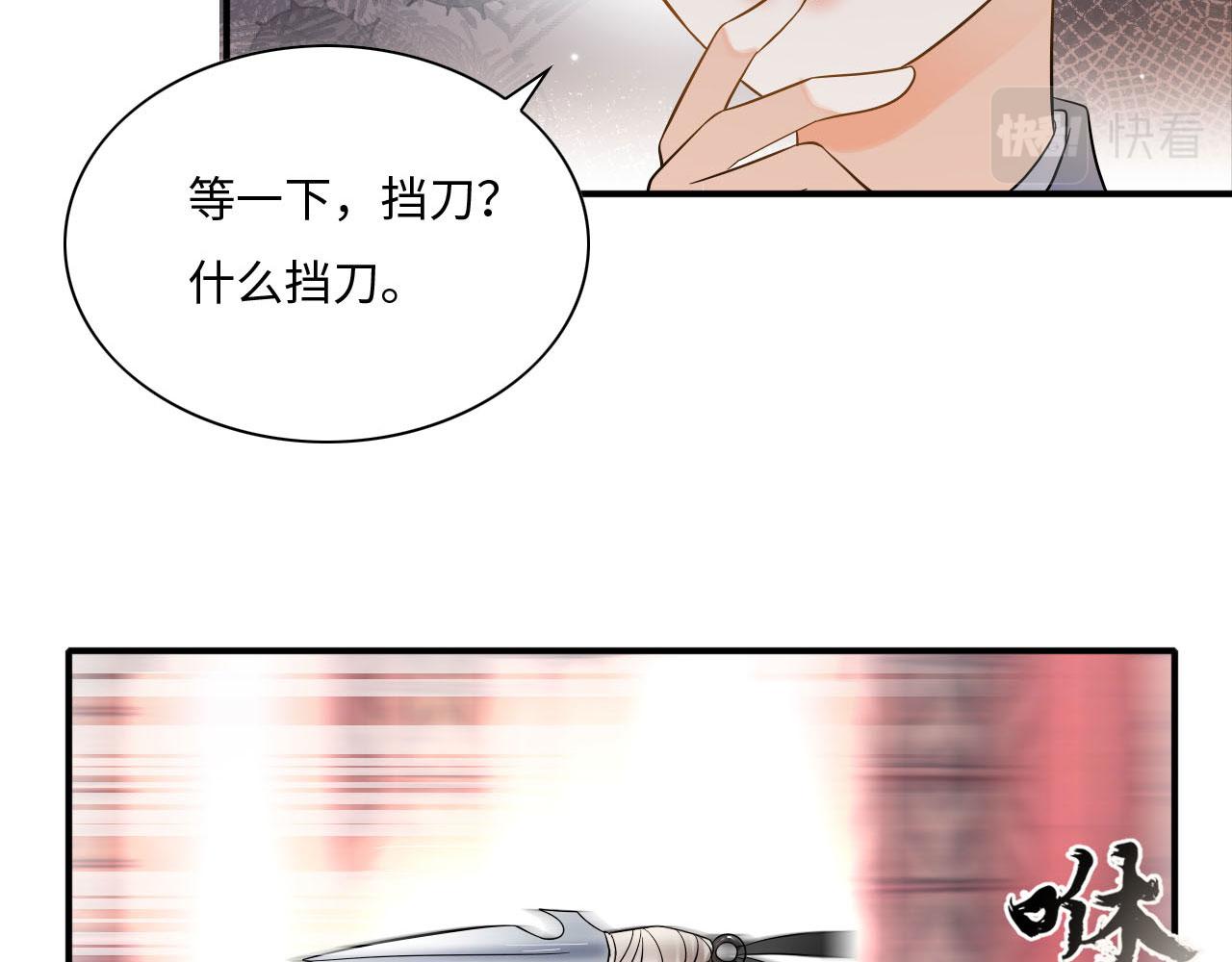 003 小色尼和伪君子73