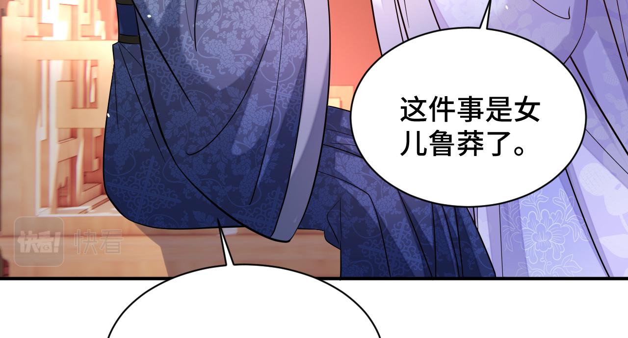 024 不如惜取眼前人23