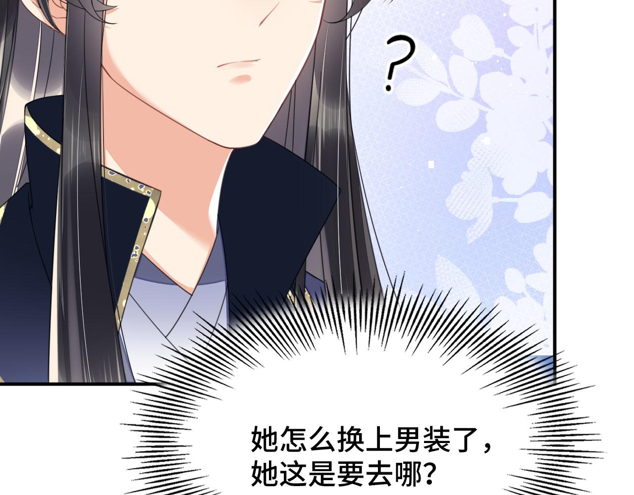 021 醋王慕沧濯72