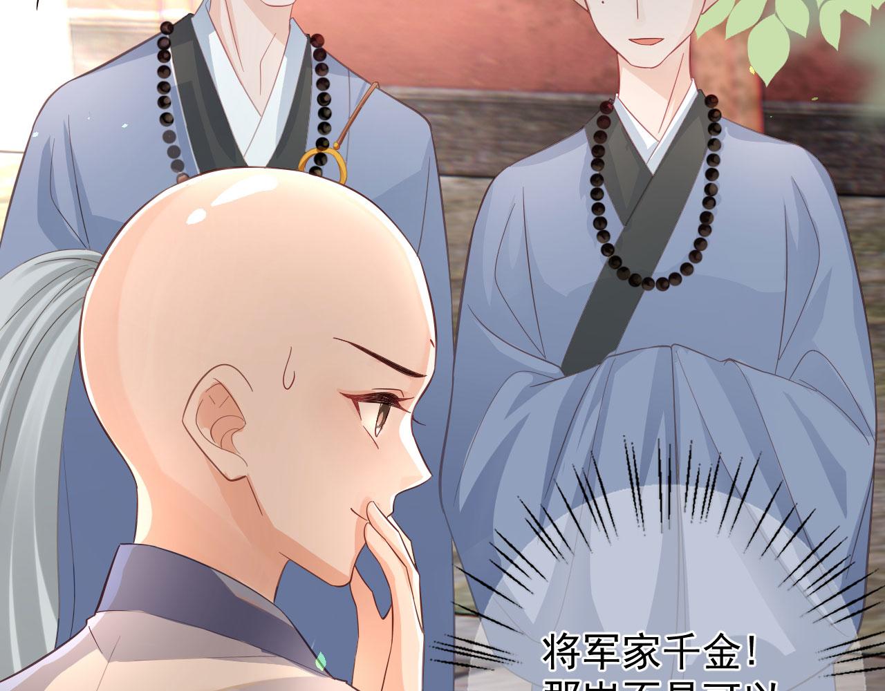 002 还俗的小色尼63