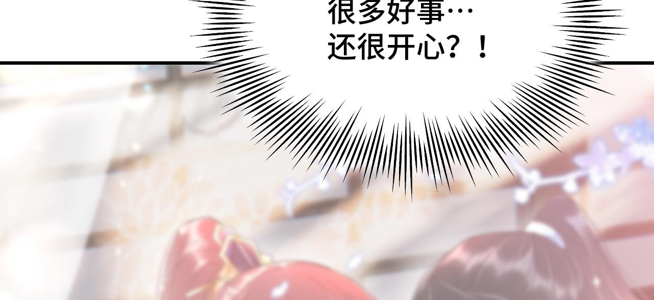 022 自我攻略100%11