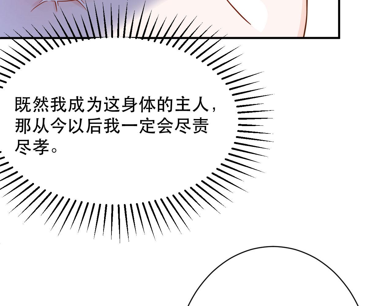 006	有头发啦！38