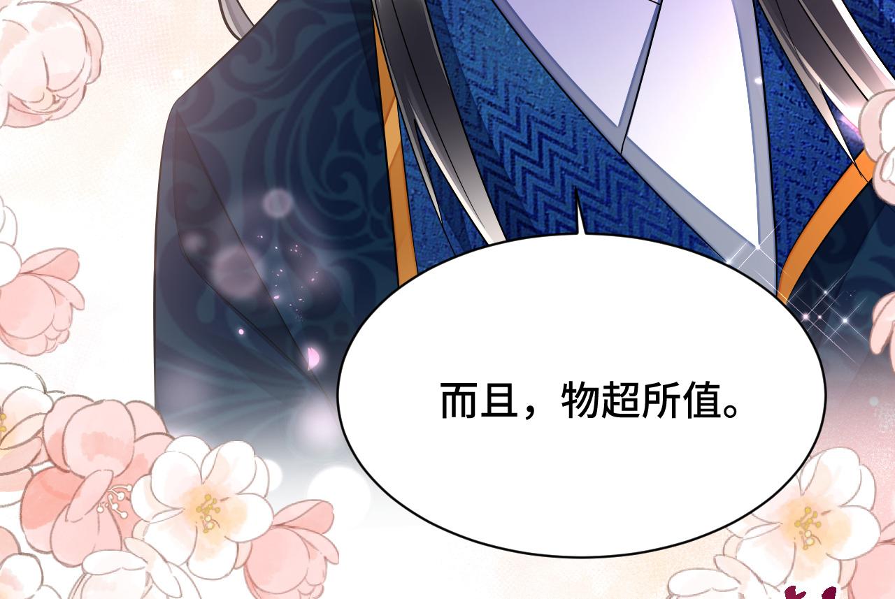 024 不如惜取眼前人101