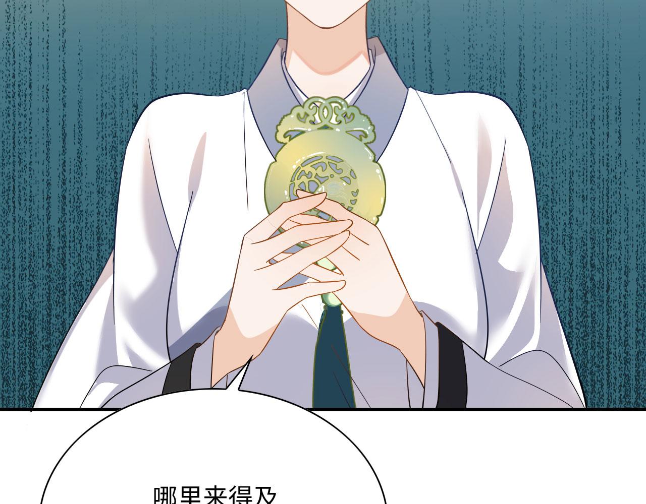 003 小色尼和伪君子103