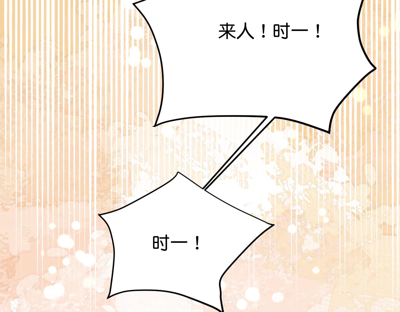 011 你不乖哦4