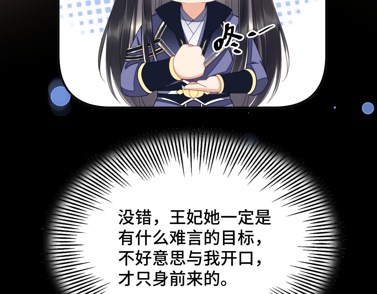 021 醋王慕沧濯93
