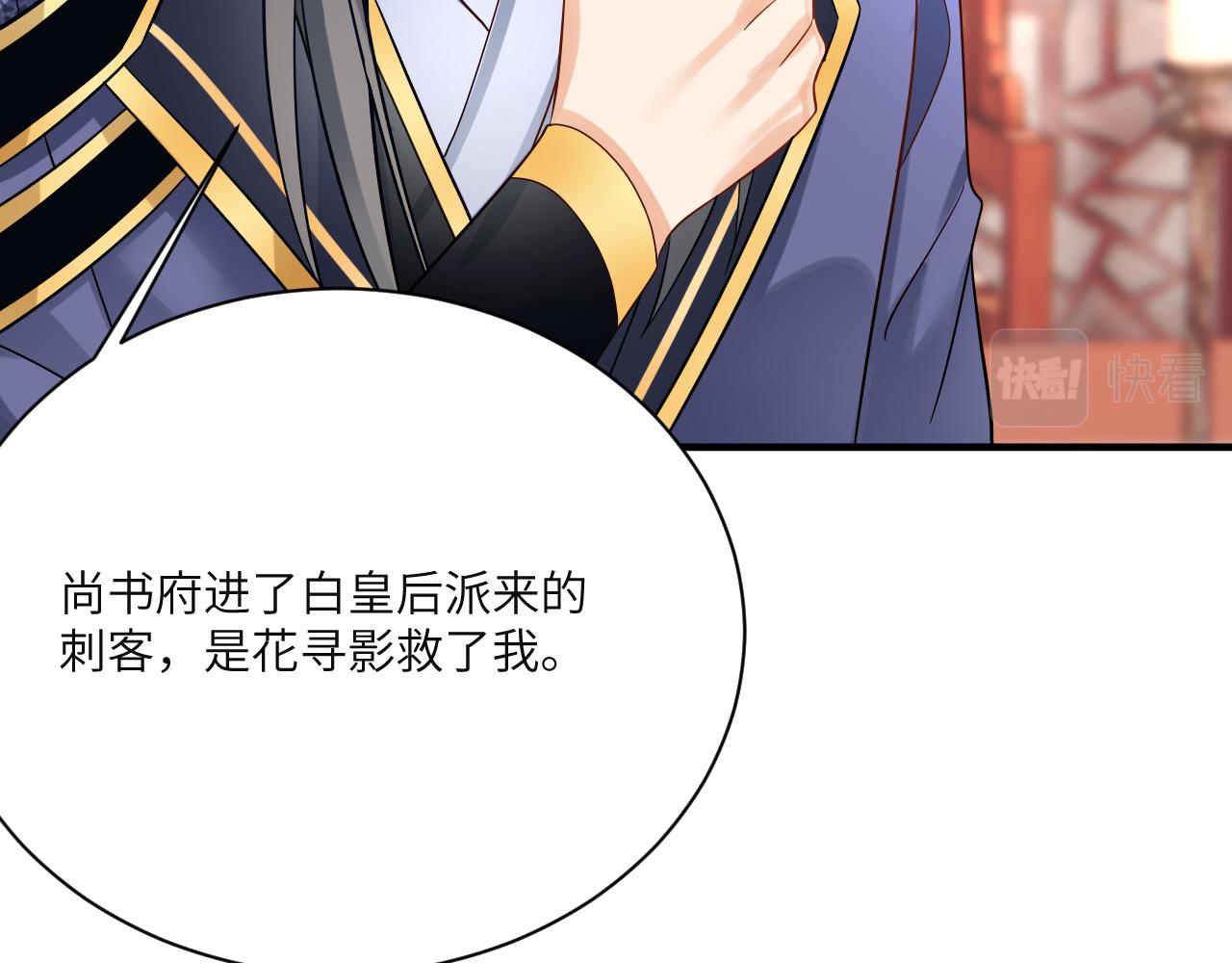 008 她定是心悦与我60