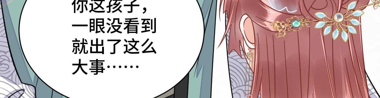 037 泪满春衫袖65