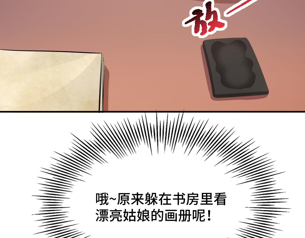 020 跑偏的自我攻略96
