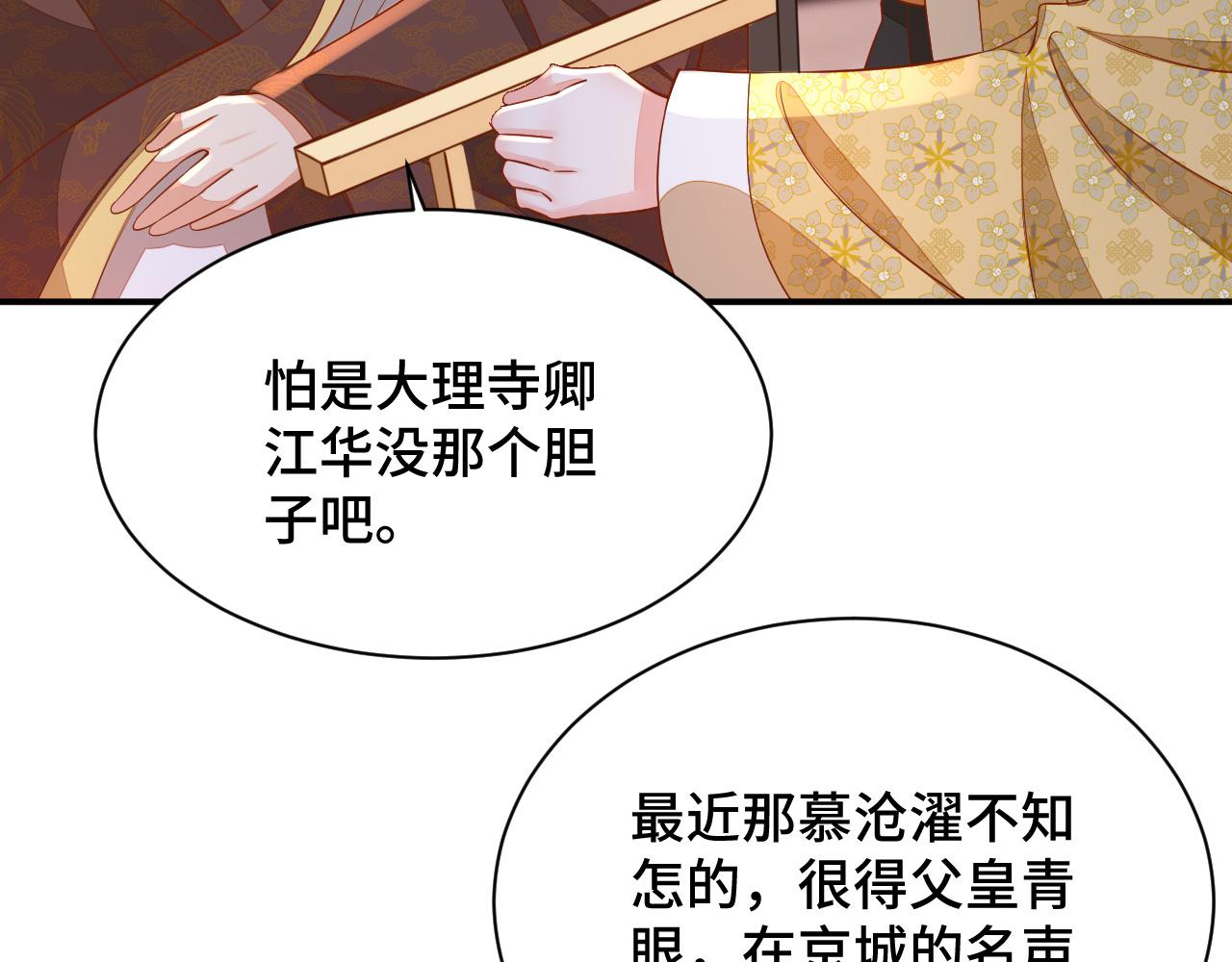 031 暗度陈仓14