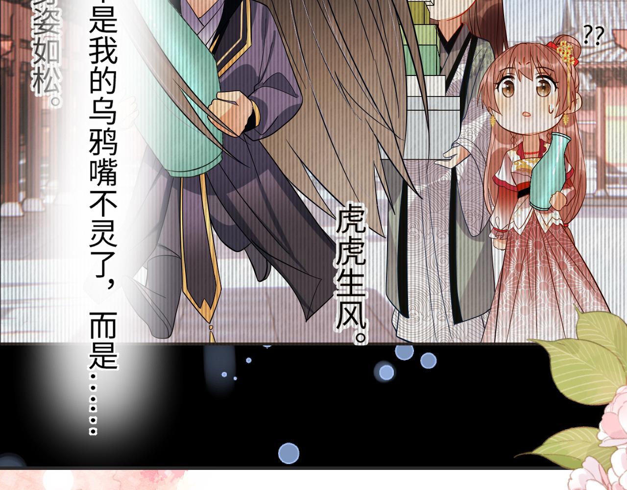 009 乌鸦嘴失效啦134