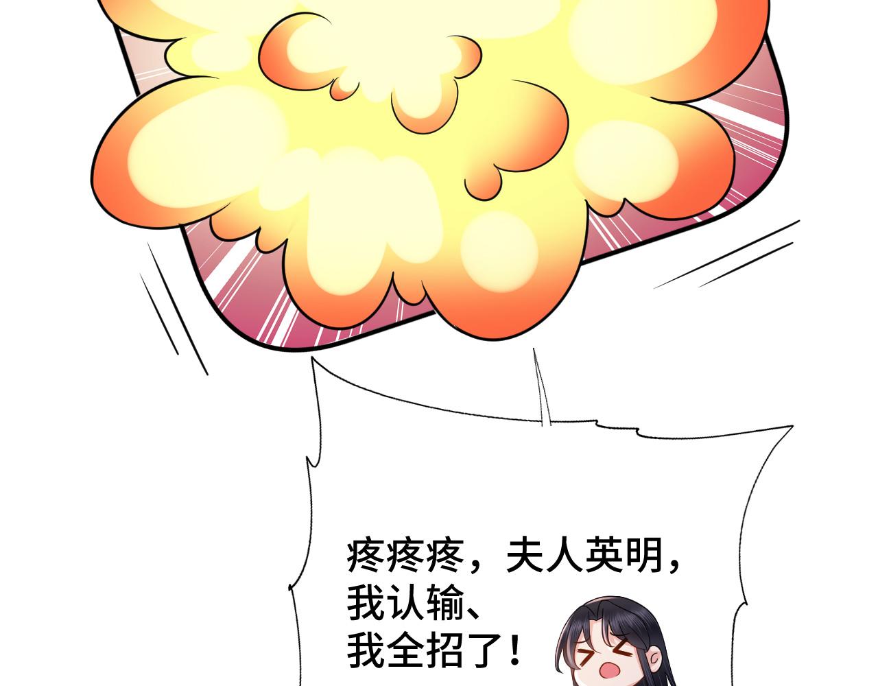 034 情至断金石109